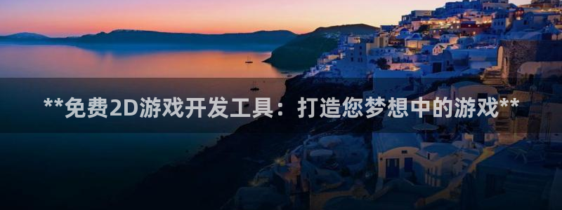 沐鸣2登录地址