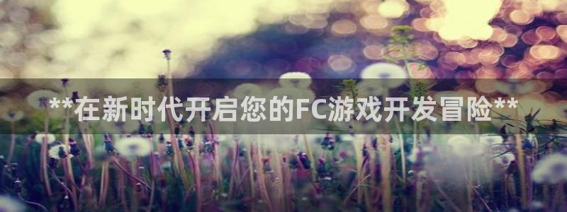 沐鸣2代理注册