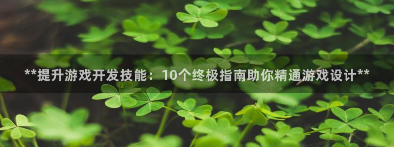 沐鸣娱乐2官方平台投诉