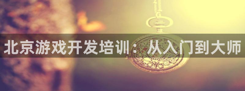 沐鸣2平台开户