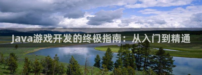 沐鸣2客户端 登录