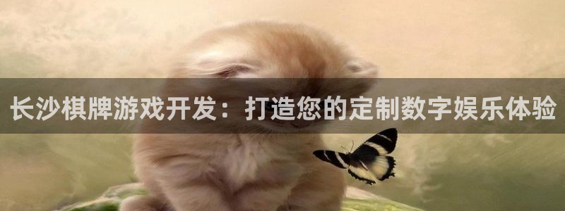 沐鸣2注册登入