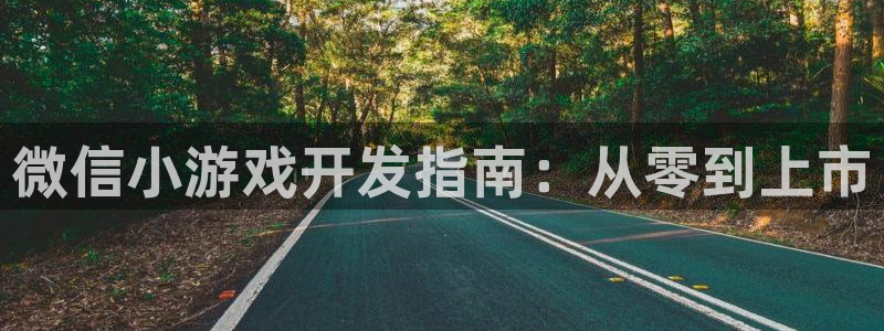 沐鸣娱乐2官网网址