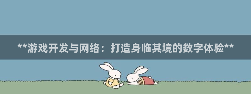 沐鸣娱乐2是正规平台么吗