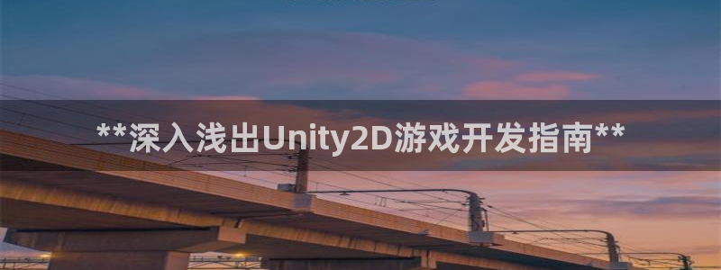 沐鸣2娱乐平台注册