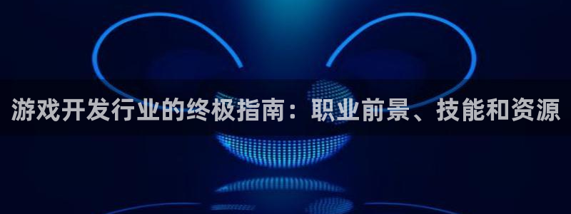 沐鸣2娱乐注册登录平台