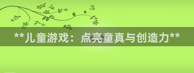 沐鸣2注册流程