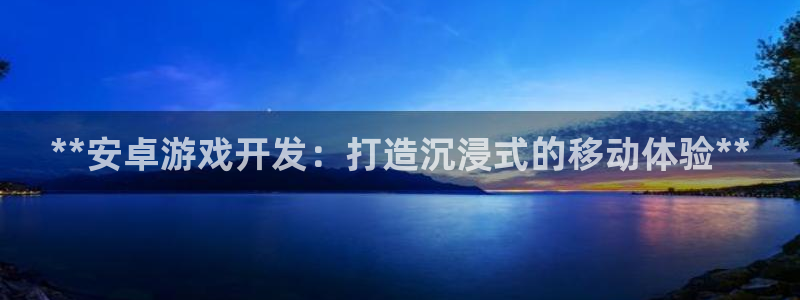 沐鸣2在线登录注册