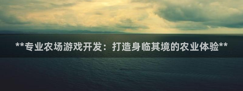 沐鸣2主管