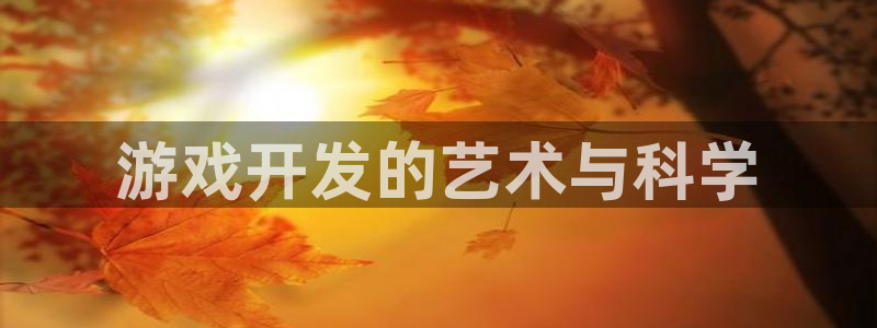 沐鸣2app官方