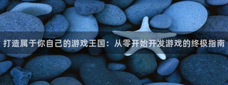 沐鸣2首页登录