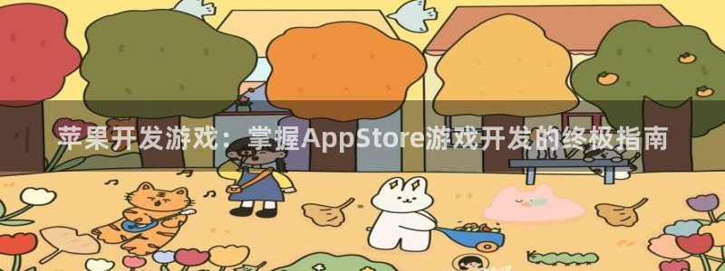 沐鸣2平台主管