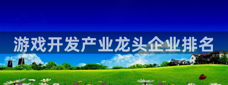 沐鸣2官网