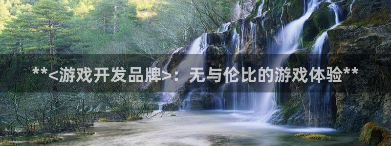 沐鸣2平台开户