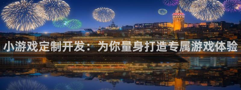 沐鸣2注册开户