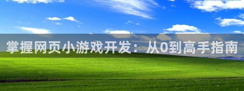 沐鸣娱乐2的分分彩