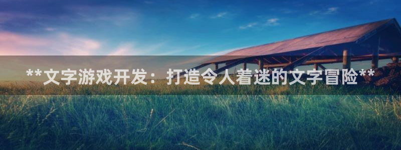 沐鸣娱乐2手机版