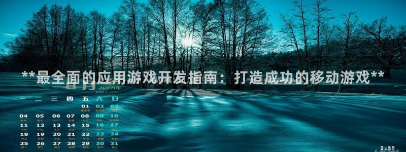 沐鸣娱乐2官方平台是什么