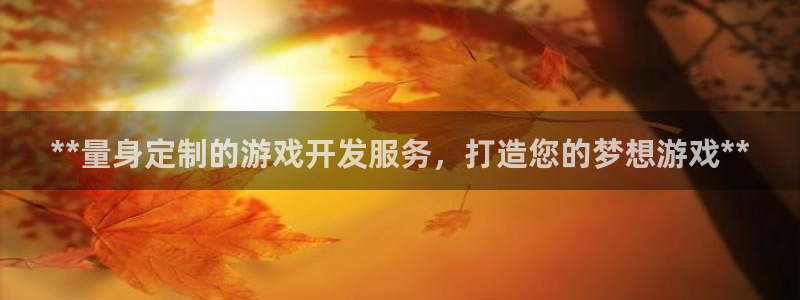 沐鸣娱乐2测速登陆