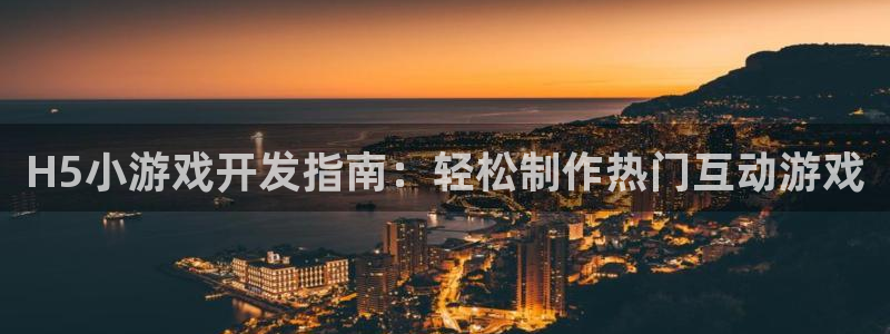 沐鸣2娱乐注册登录平台