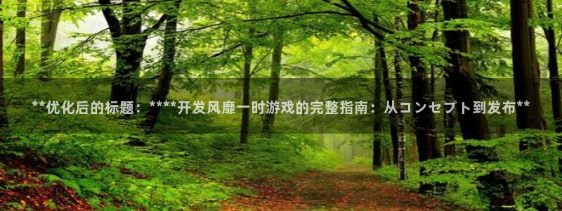 沐鸣2注册登入