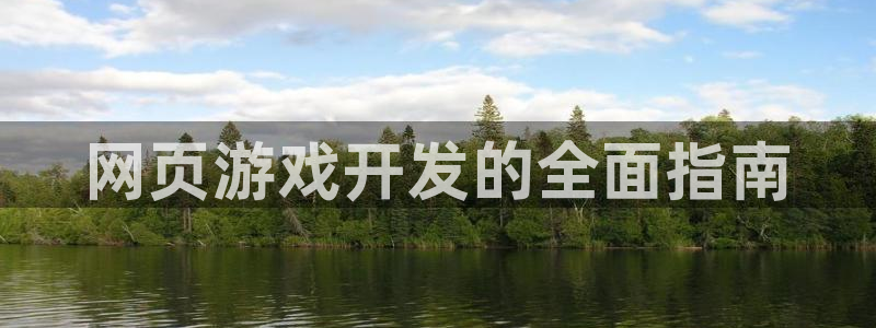 沐鸣2平台登录线路
