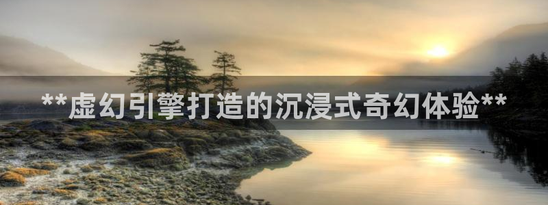 沐鸣2账号注册