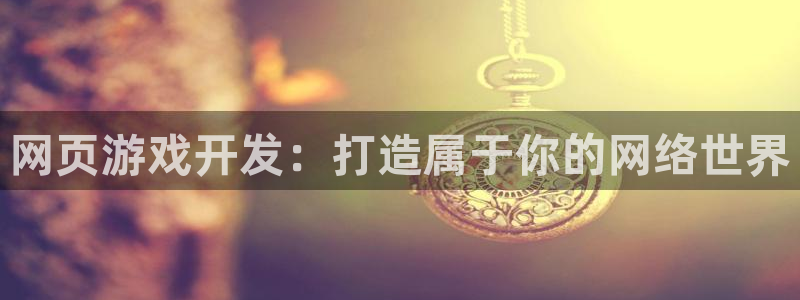 沐鸣2注册登陆