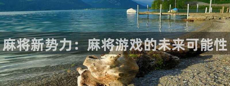 沐鸣2平台关7O777