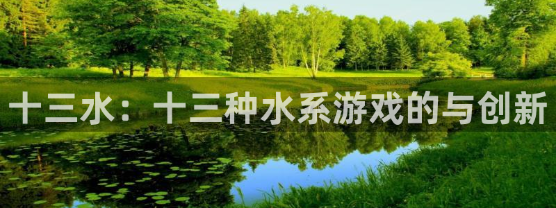 沐鸣2平台注册流程
