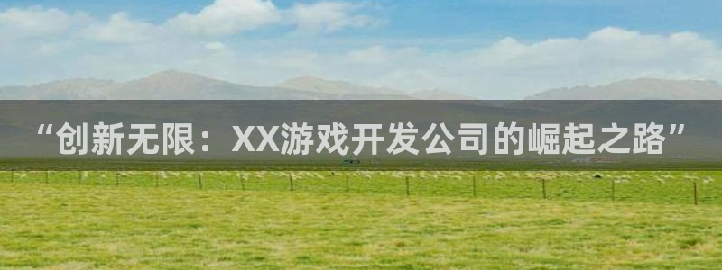 沐鸣娱乐2登入