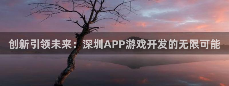 沐鸣娱乐2手机版