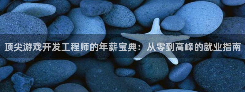 沐鸣2联盟