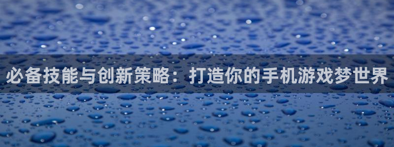 沐鸣娱乐2官方