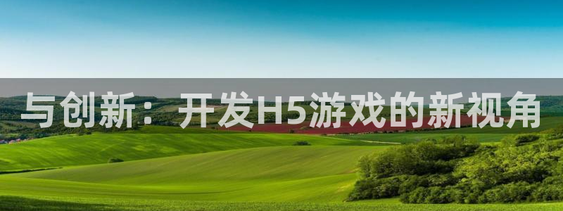 沐鸣2平台代理