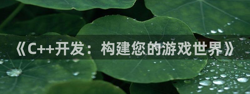 沐鸣2登陆