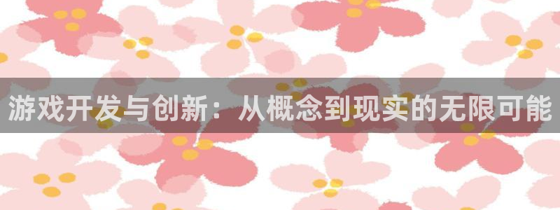 沐鸣2平台测速