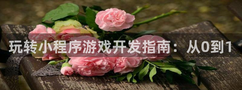 沐鸣娱乐2官网网址