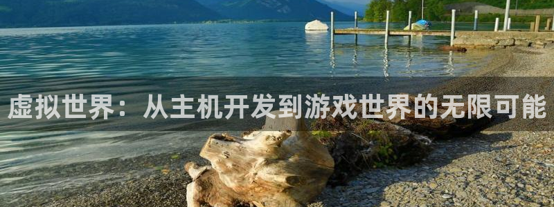 沐鸣娱乐2登录平台官网