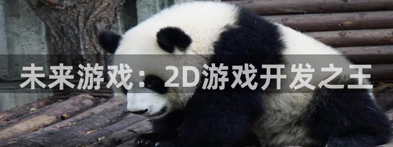 沐鸣娱乐2官方平台