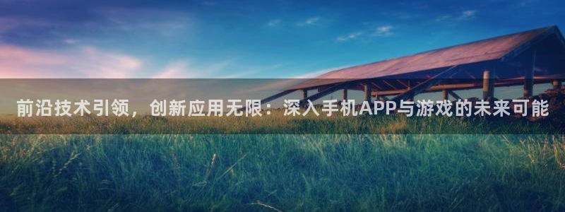 沐鸣娱乐2怎么登录账号