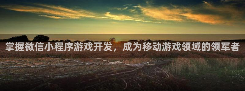 沐鸣2测速登陆