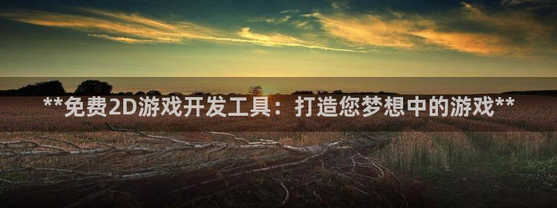沐鸣2app官方