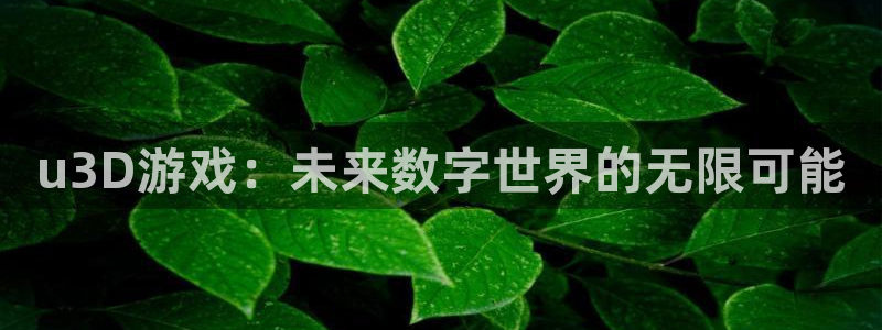沐鸣娱乐2如何找回密码