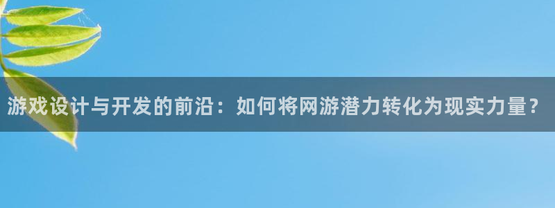 沐鸣2娱乐平台注册